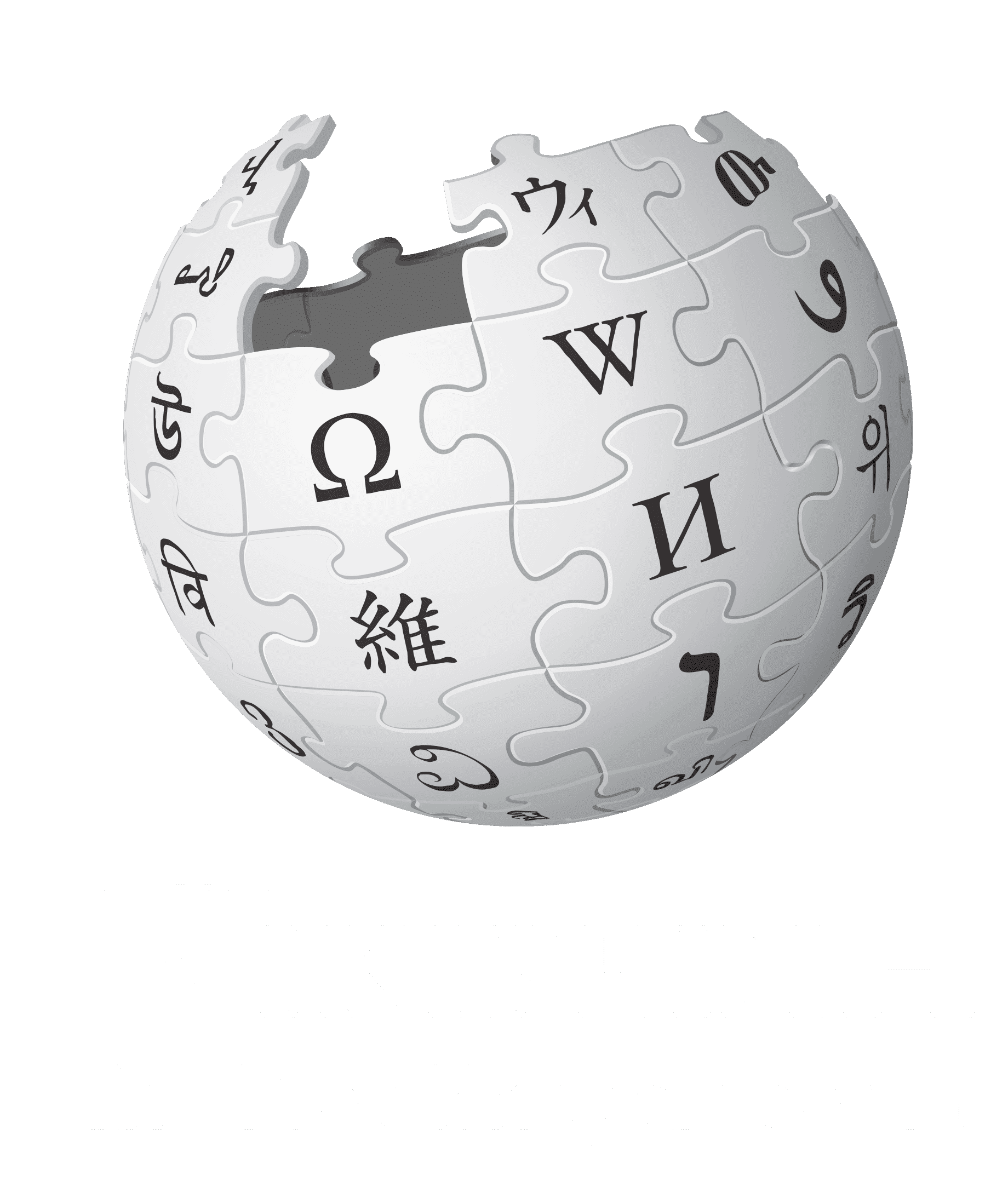 Wikipedia_Logo_2